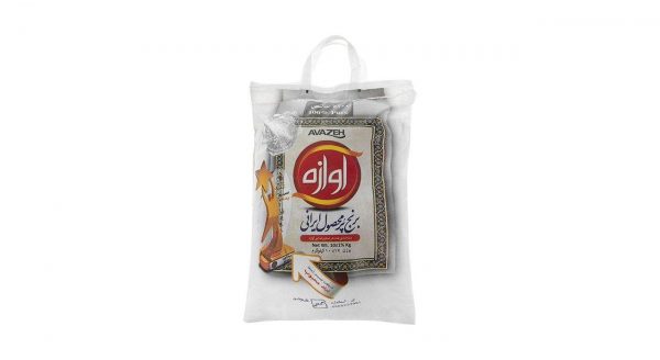برنج نقره ای آوازه