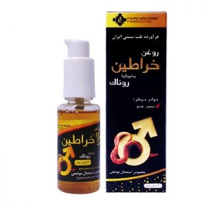 روغن حجم دهنده موضعی روناک