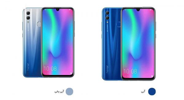 گوشی موبایل آنر مدل 10 Lite HRY-LX1MEB دو سیم کارت ظرفیت 64 گیگابایت