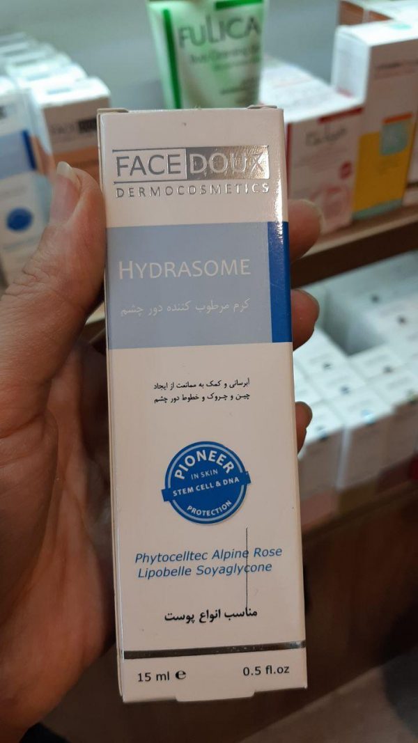 کرم دور چشم فیس دوکس مدل Hydrasome حجم ۱۵ میلی لیتر