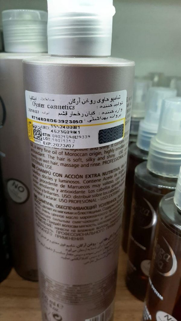 شامپو حاوی روغن آرگان پیگا ویوا مدل Argania Golden Extra Nourishing حجم 250 میلی لیتر