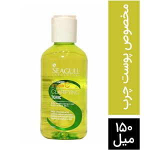 تونیک روشن کننده پوست سی گل مدل ACNPro حجم 150 میلی لیتر