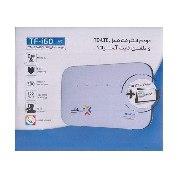 مودم TD-LTE آسیاتک مدل TF-i60 H1