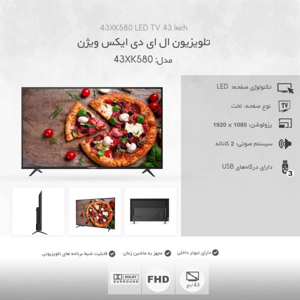 تلویزیون 43 اینچ ال ای دی ایکس ویژن مدل 43XK580