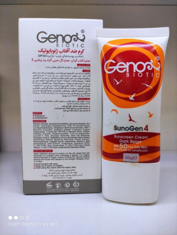 کرم ضد آفتاب SPF50 ژنوبایوتیک مناسب پوست چرب و مختلط 50 گرم
