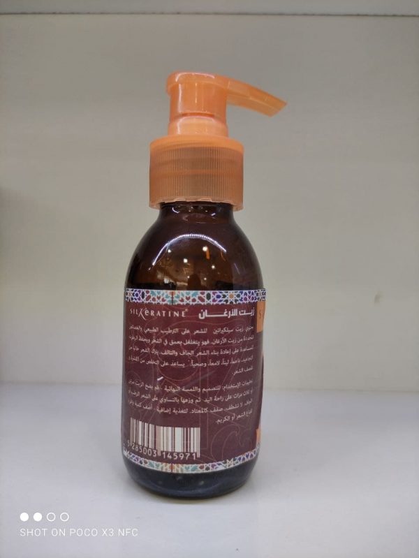 روغن آرگان انرژی سیل کراتین100 میل ENERGY