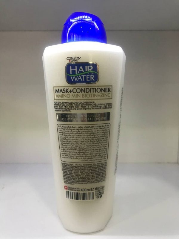 ماسک مو کامان مدل Amino Min Biotin + zinc حجم 400 میلی لیتر