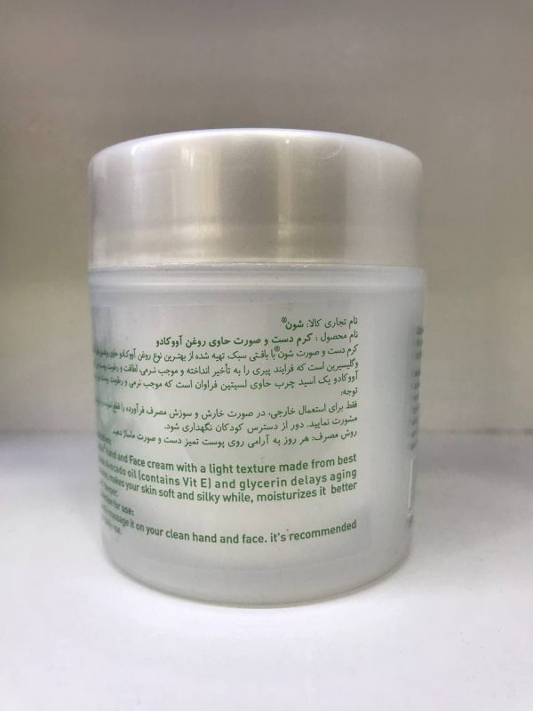 کرم دست و صورت شون با عصاره آووکادو حجم 150 میلی لیتر