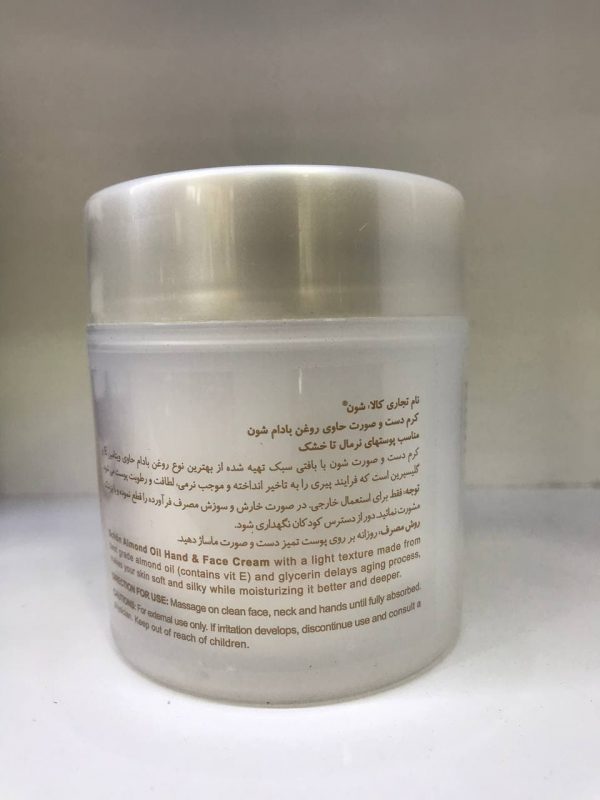 کرم دست و صورت شون با عصاره بادام حجم 150 میلی لیتر