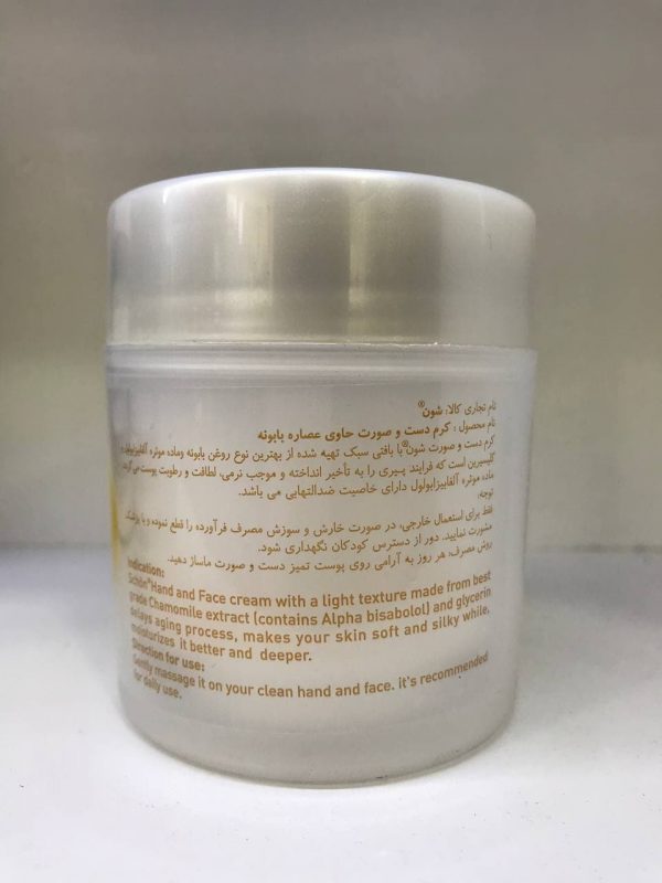 کرم دست و صورت شون با عصاره بابونه حجم 150 میلی لیتر