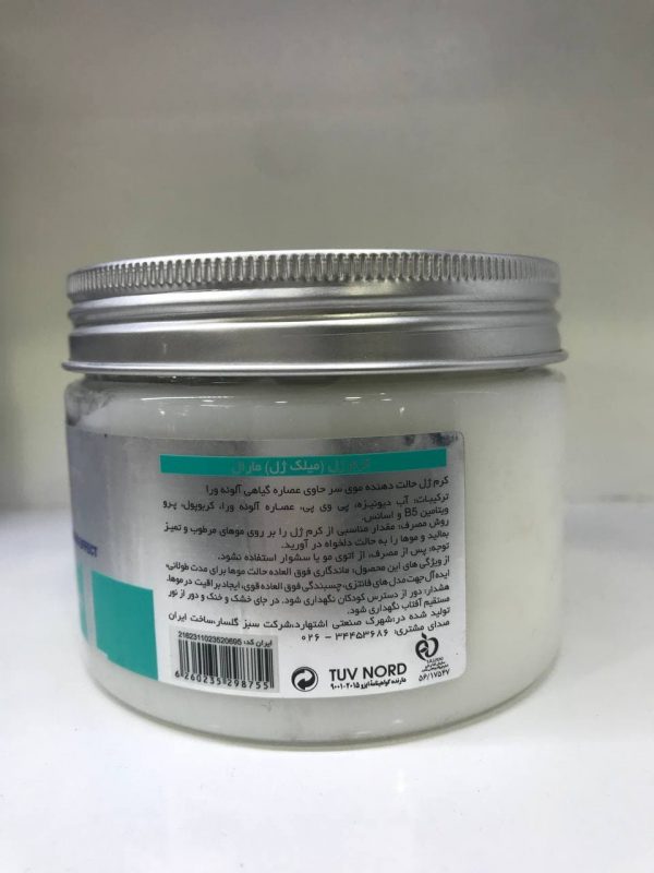 میلک ژل مارال مدل عصاره آلوئه ورا حجم 300 میلی لیتر