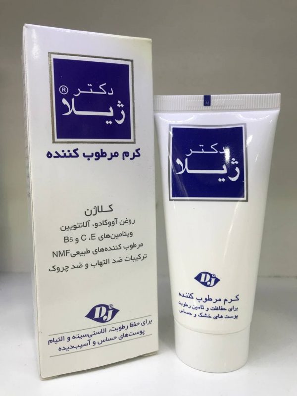 کرم مرطوب کننده دکتر ژیلا