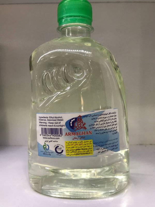 ضدعفونی کننده با رایحه ارمغان
