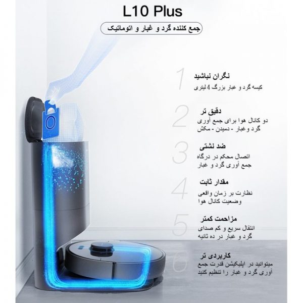 جاروبرقی سطلی دریم مدل Z10 Pro