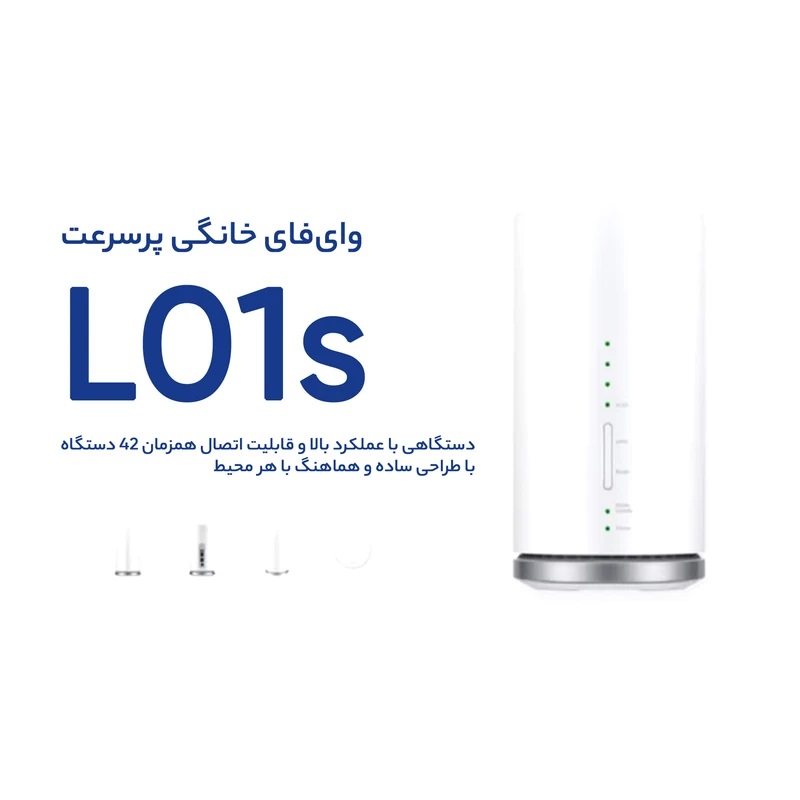 مودم L01 سیم کارتی lTE 4G 5G ارسال به سراسر کشور مشهد سبزوار خراسان نیشابور مودم L01